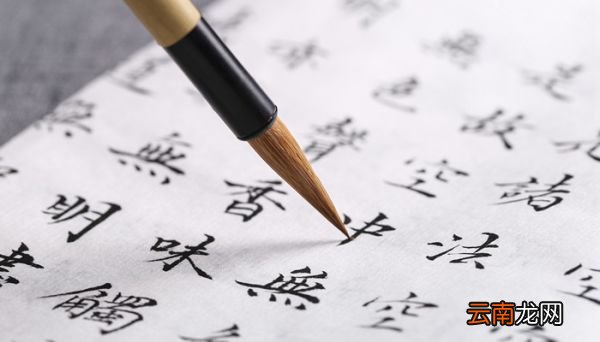 三味书屋的先生是谁 三味书屋的先生是谁名什么