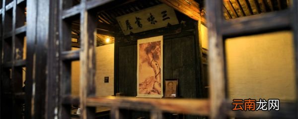 三味书屋的先生是谁 三味书屋的先生是谁名什么