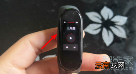 小米手环4音乐在哪设置