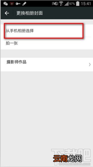 微信朋友圈封面怎么更换 朋友圈封面搞笑图片
