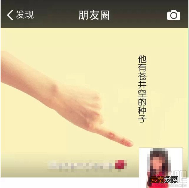 微信朋友圈封面怎么更换 朋友圈封面搞笑图片