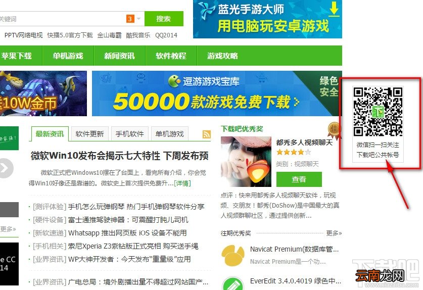 微信朋友圈封面怎么更换 朋友圈封面搞笑图片