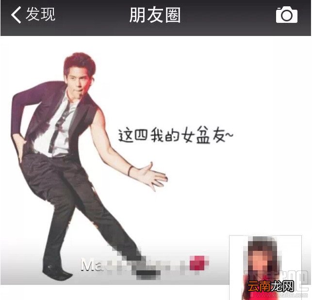 微信朋友圈封面怎么更换 朋友圈封面搞笑图片