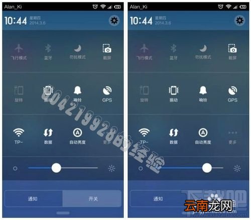 小米手机耗电太快怎么办 小米手机怎么省电