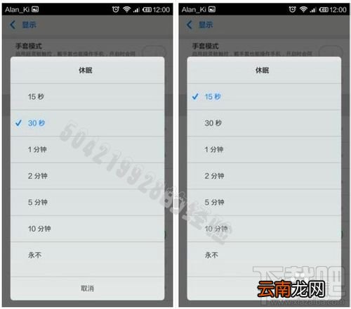 小米手机耗电太快怎么办 小米手机怎么省电