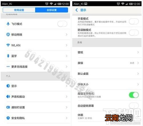 小米手机耗电太快怎么办 小米手机怎么省电