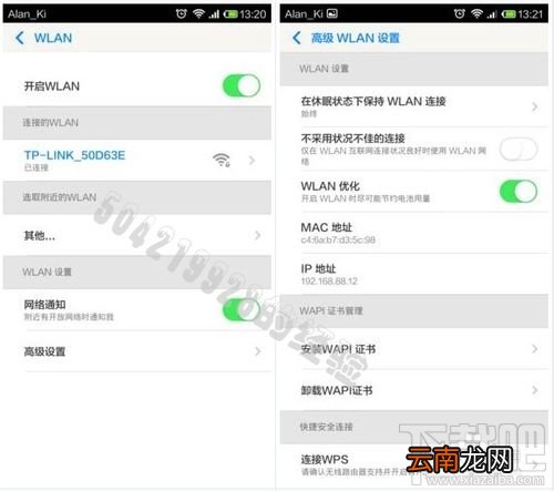 小米手机耗电太快怎么办 小米手机怎么省电