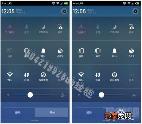 小米手机耗电太快怎么办 小米手机怎么省电