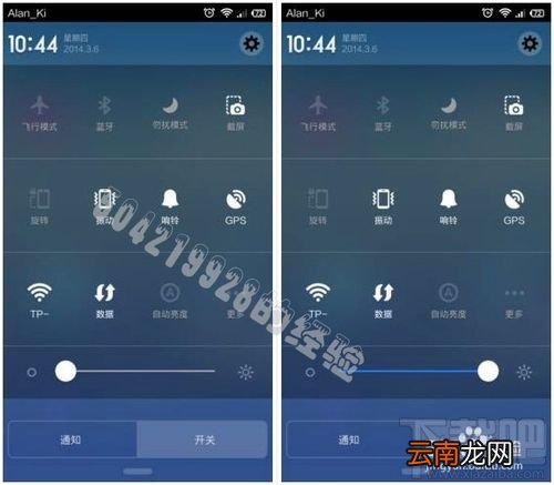 小米手机耗电太快怎么办 小米手机怎么省电