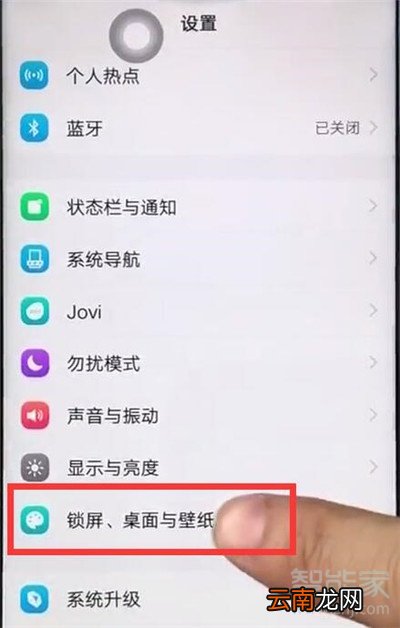 iqoopro怎么关闭负一屏