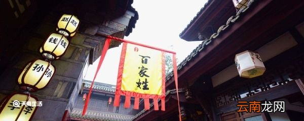 黄姓的来源和历史 黄姓的来源和历史简短