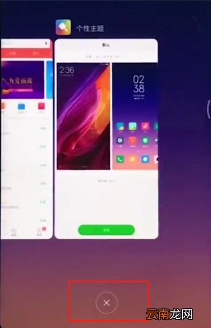 小米9se中清除内存具体操作步骤