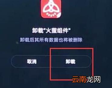 小米9se中将软件卸载具体操作方法