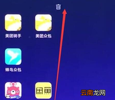 小米9se中将软件卸载具体操作方法