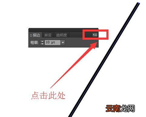 使用ai绘画出虚线图具体操作方法
