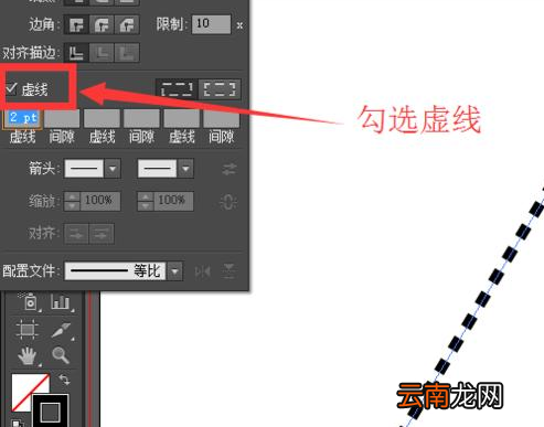 使用ai绘画出虚线图具体操作方法