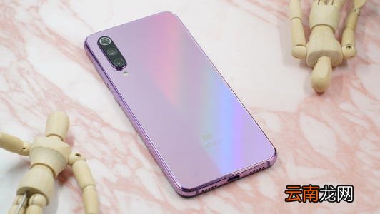 小米9se中关闭天气资讯具体操作流程