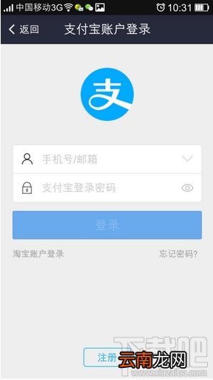 支付宝红包口令怎么获得/领取红包步骤