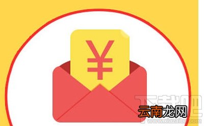支付宝钱包抢红包/红包口令常见问题大汇总