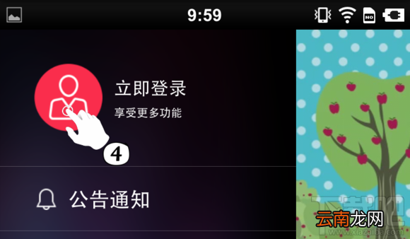 逗拍账号怎么换 逗拍退出登录教程