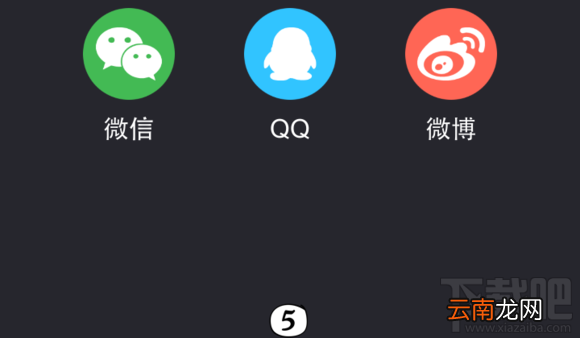 逗拍账号怎么换 逗拍退出登录教程