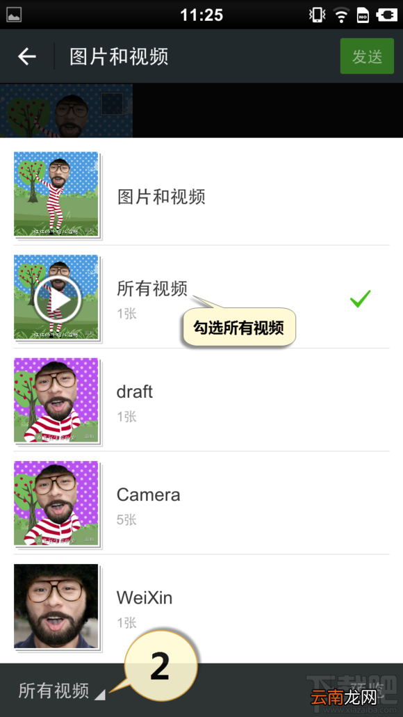 逗拍怎么发送视频 逗拍视频发朋友圈教程