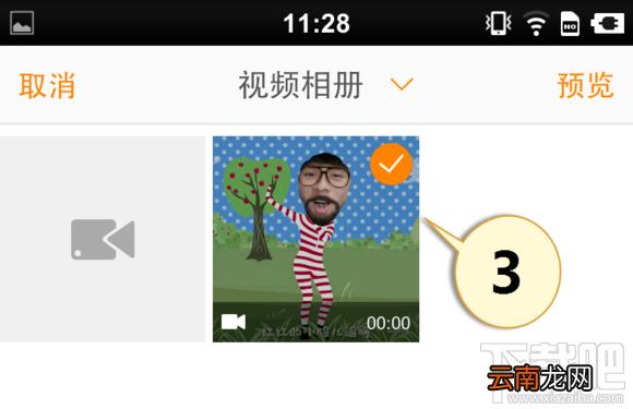 逗拍怎么发送视频 逗拍视频发朋友圈教程