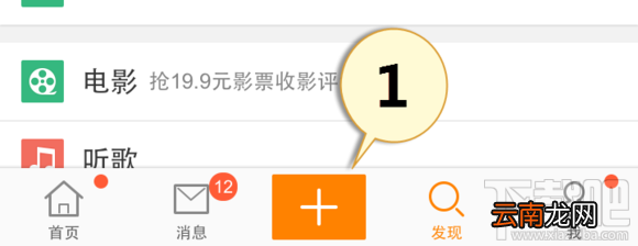 逗拍怎么发送视频 逗拍视频发朋友圈教程