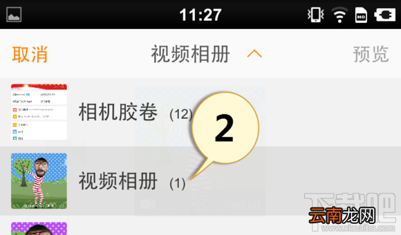 逗拍怎么发送视频 逗拍视频发朋友圈教程
