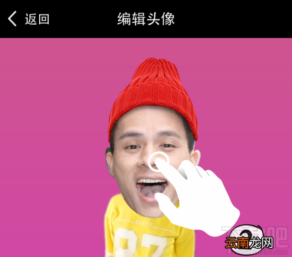 逗拍怎么换头像