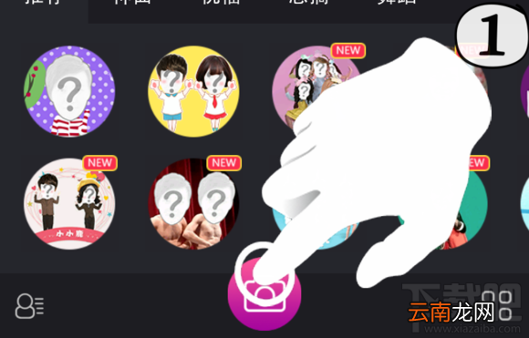 逗拍怎么换头像