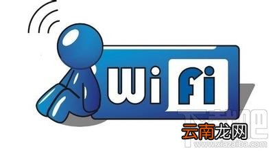 wifi万能钥匙ios版打不开链接不上网络