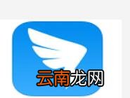 钉钉更改工作状态图文操作