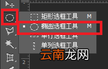 ps绘画出米老鼠头像矢量图具体操作方法