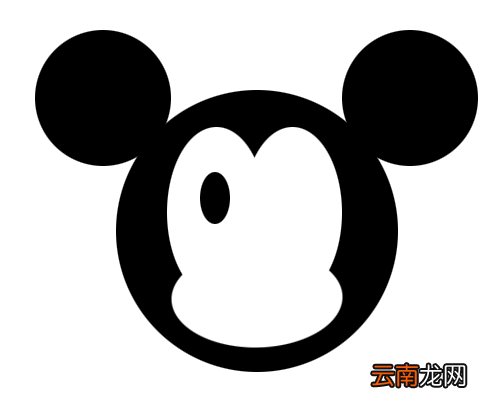 ps绘画出米老鼠头像矢量图具体操作方法