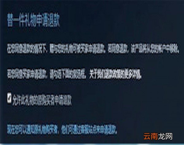 小黑盒中退出游戏详细操作方法