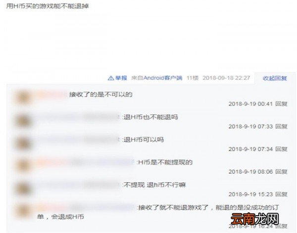 小黑盒中退出游戏详细操作方法