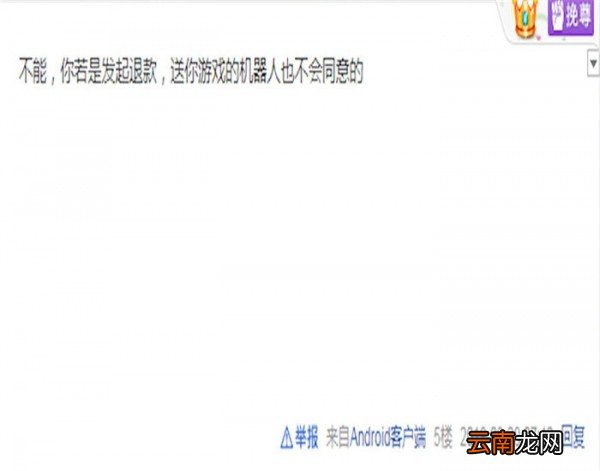 小黑盒中退出游戏详细操作方法
