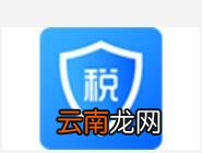 个人所得税注册提示空白处理操作过程