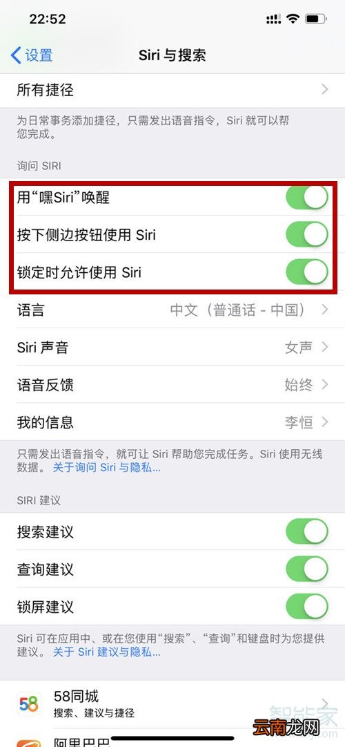 iphonexsmaxsiri怎么打开