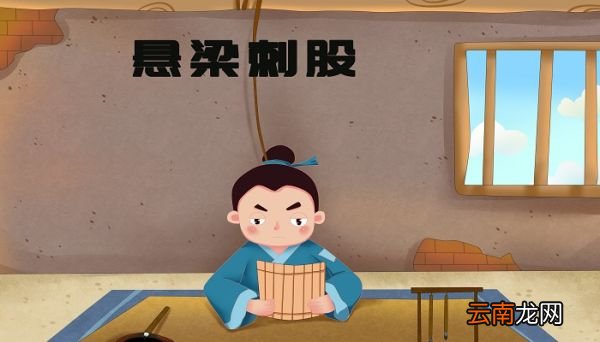 关于勤奋读书的故事 关于勤奋读书的故事有哪些