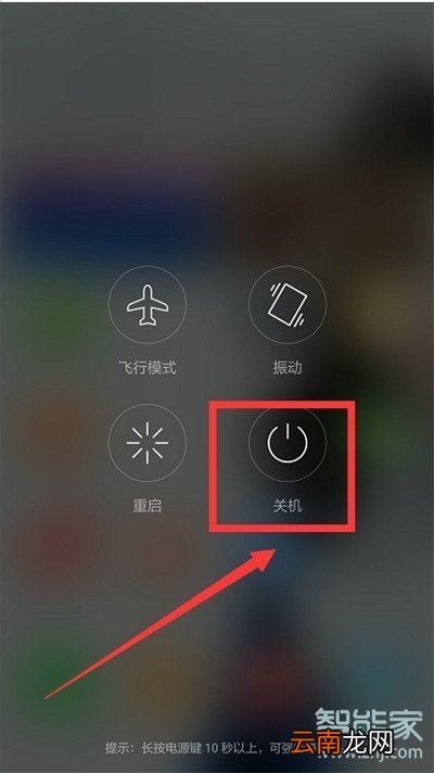 oppoa9忘记密码如何解锁