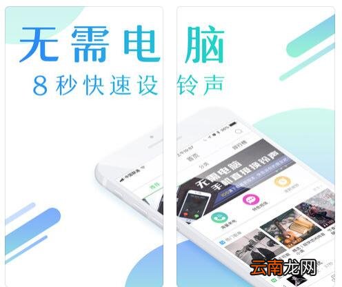 酷狗铃声APP上传音乐操作方法