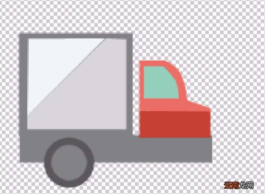 使用ps手绘货车矢量图详细操作流程