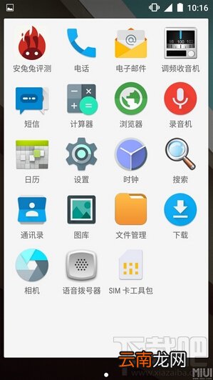 小米4/小米3刷安卓5.0.2教程
