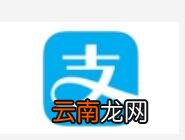 支付宝查找小程序收藏入口图文操作