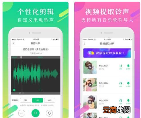 酷狗铃声APP设置双卡铃声图文教程