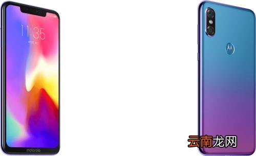 摩托罗拉p30设置相机参数具体操作方法