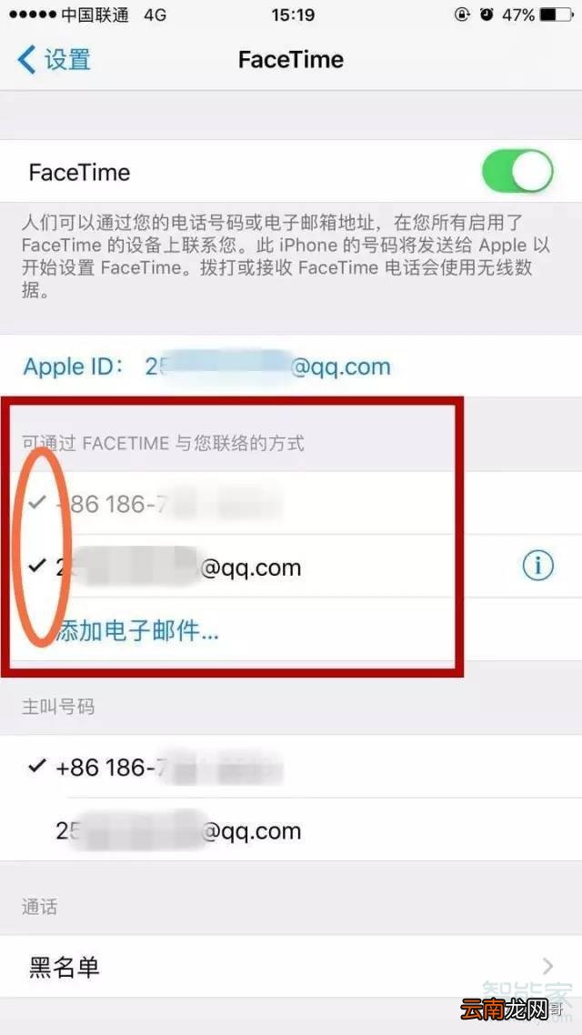 苹果视频通话收话费吗
