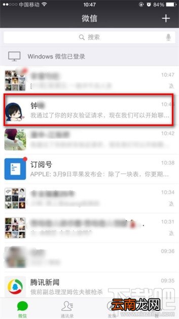备注名称 微信朋友备注名快速修改成微信群中朋友使用昵称